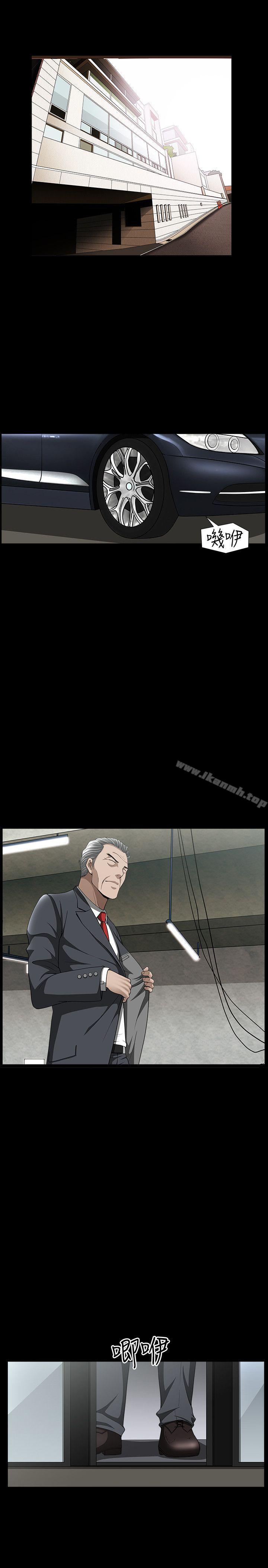 《人妻性解放3:粗糙的手》漫画 第38話