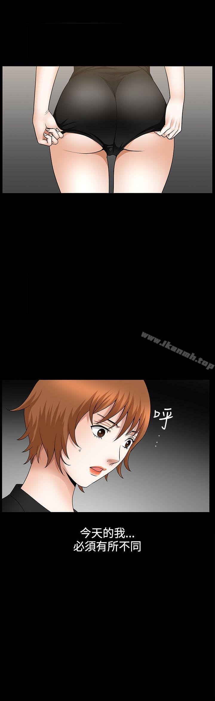 《人妻性解放3:粗糙的手》漫画 第38話