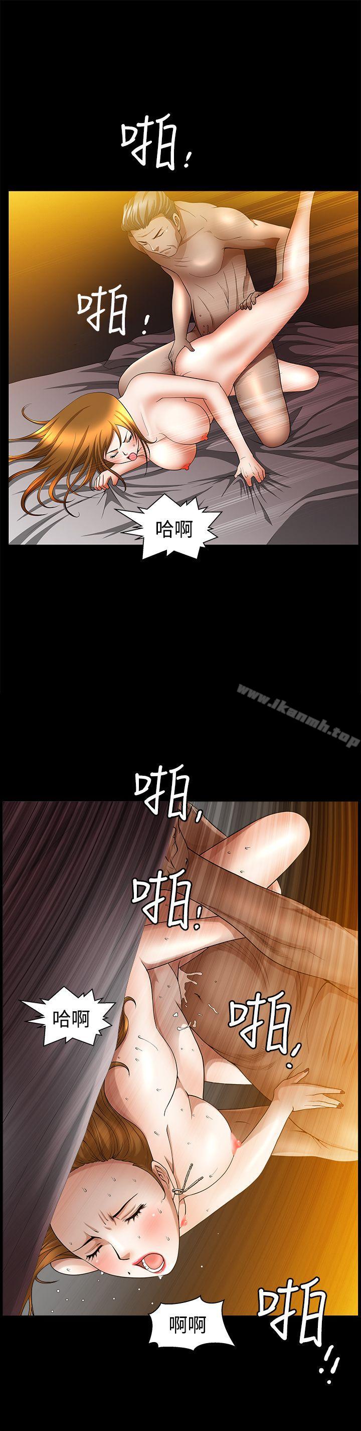 《人妻性解放3:粗糙的手》漫画 第38話