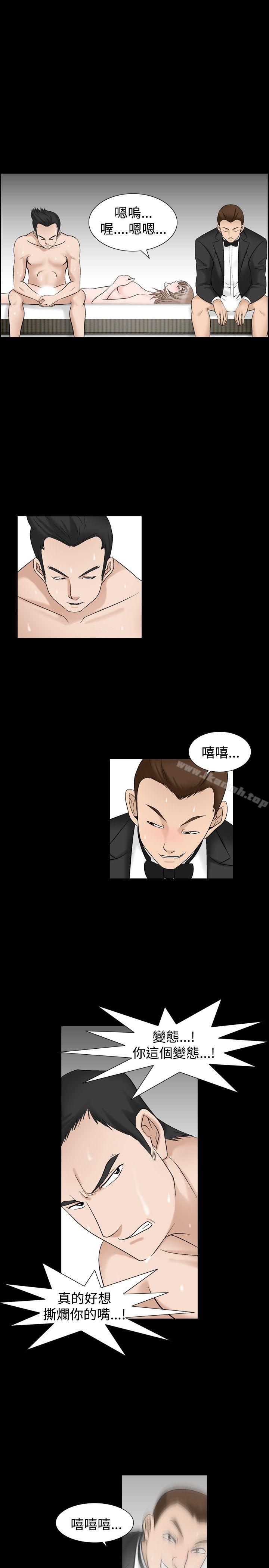 《人妻性解放（全集）》漫画 第2話
