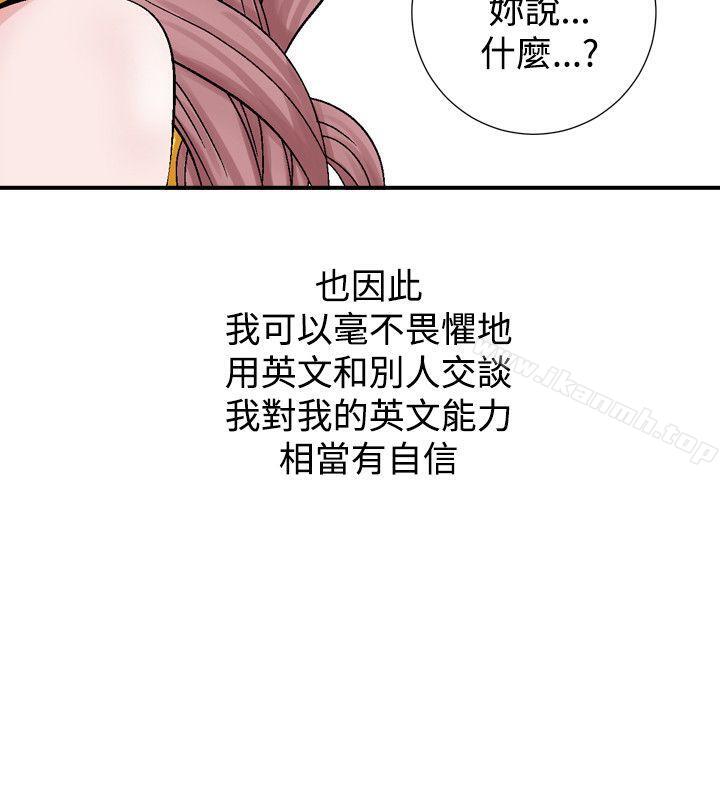 《人妻性解放（全集）》漫画 第2話