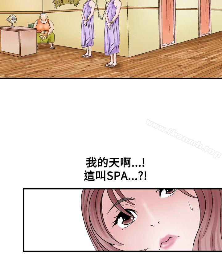 《人妻性解放（全集）》漫画 第2話