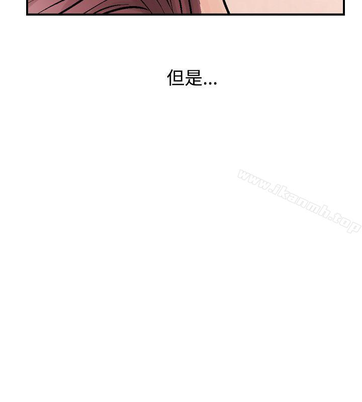 《人妻性解放（全集）》漫画 第2話