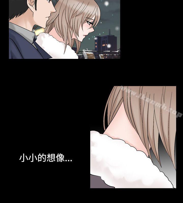《人妻性解放（全集）》漫画 第2話