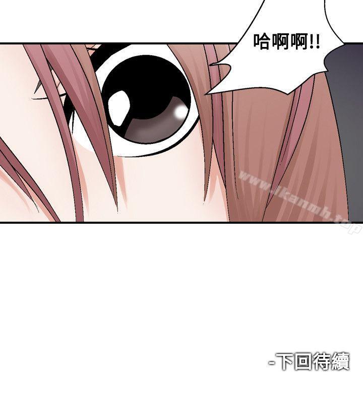《人妻性解放（全集）》漫画 第3話