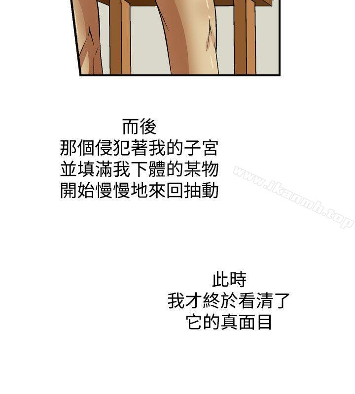 《人妻性解放（全集）》漫画 第4話