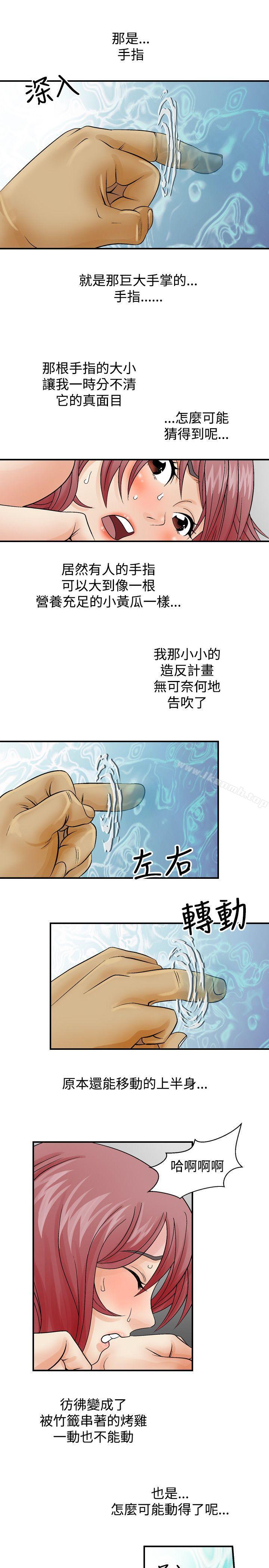 《人妻性解放（全集）》漫画 第4話