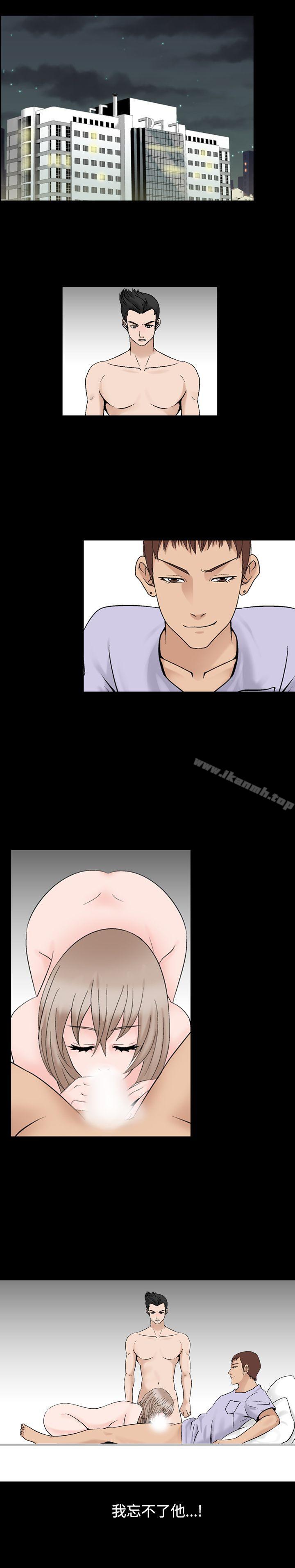《人妻性解放（全集）》漫画 第4話