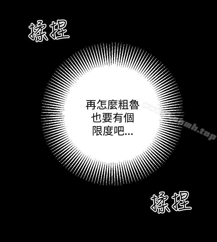 《人妻性解放（全集）》漫画 第4話
