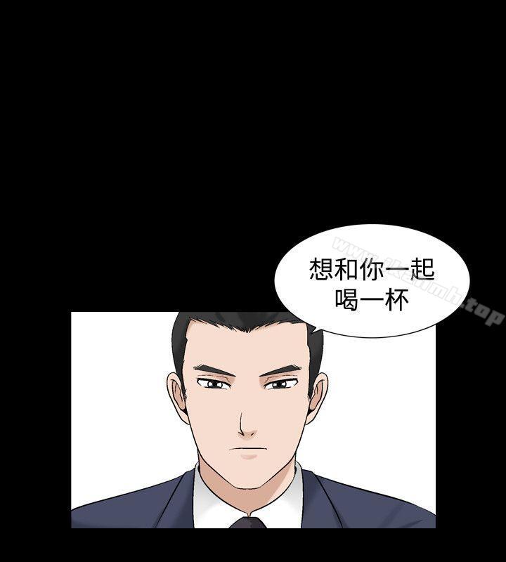《人妻性解放（全集）》漫画 第4話