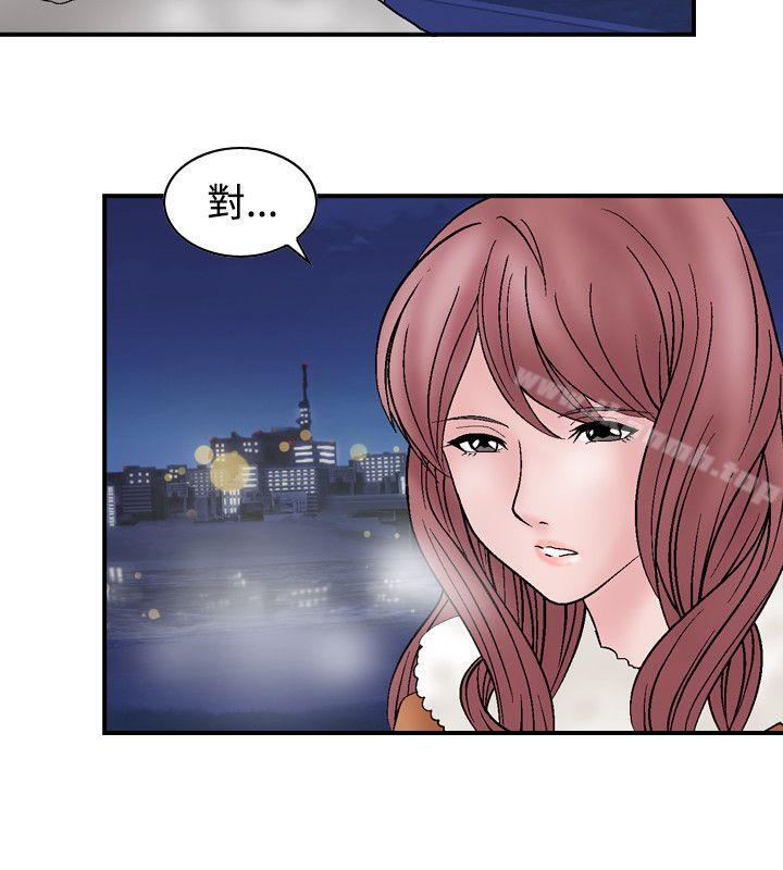《人妻性解放（全集）》漫画 第5話