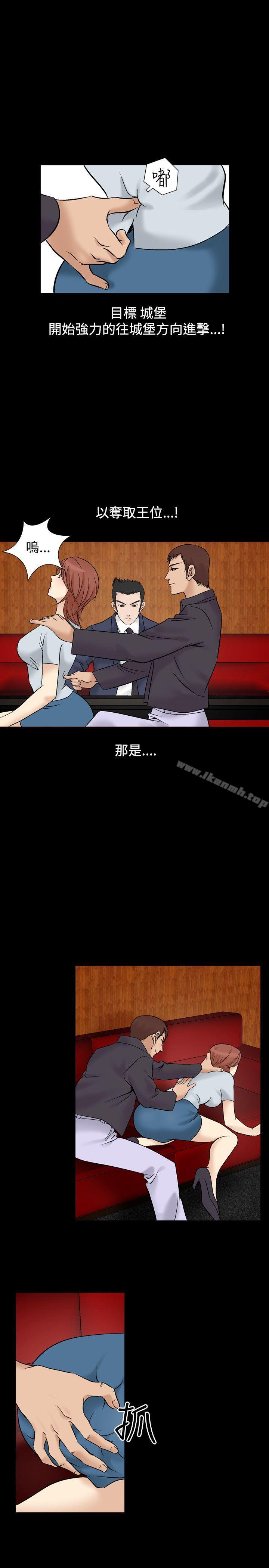 《人妻性解放（全集）》漫画 第5話