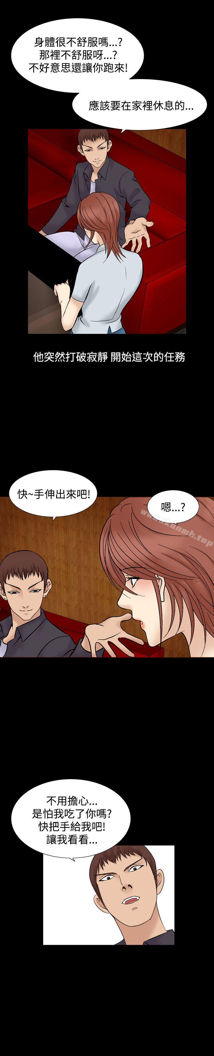 《人妻性解放（全集）》漫画 第5話