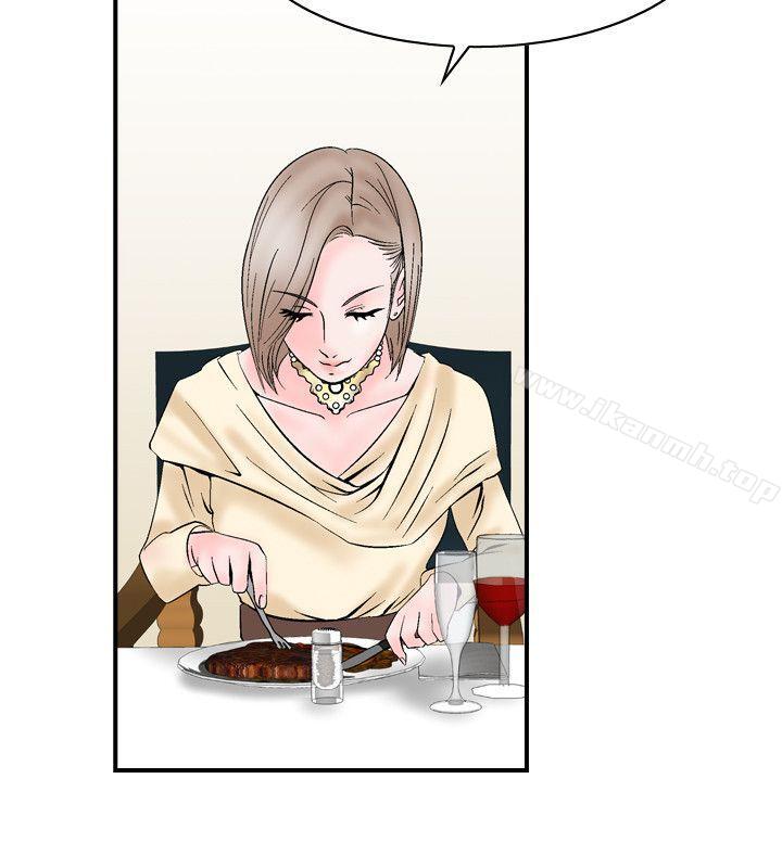 《人妻性解放（全集）》漫画 第5話
