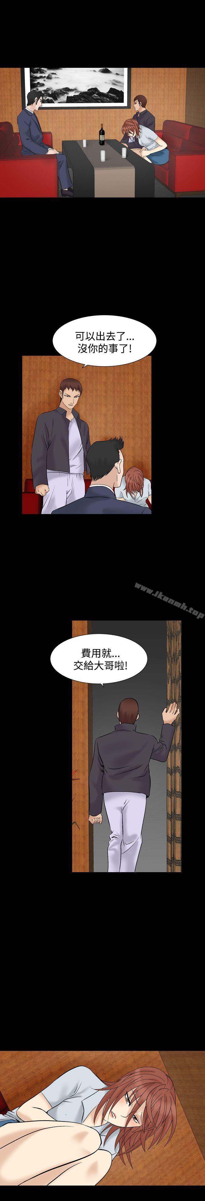 《人妻性解放（全集）》漫画 第6話