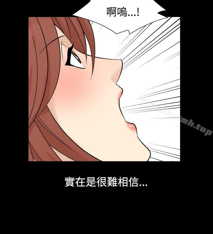 《人妻性解放（全集）》漫画 第6話