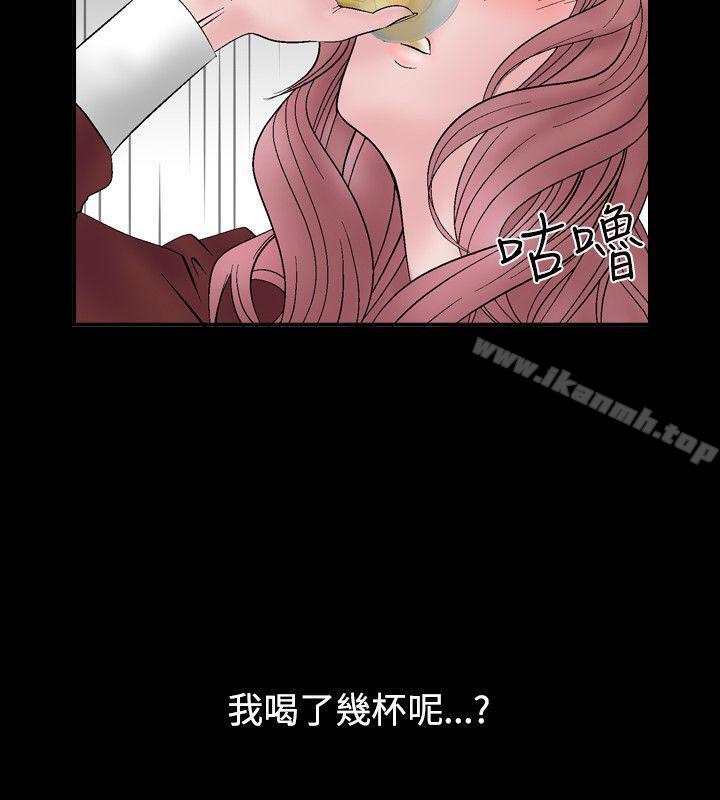 《人妻性解放（全集）》漫画 第6話