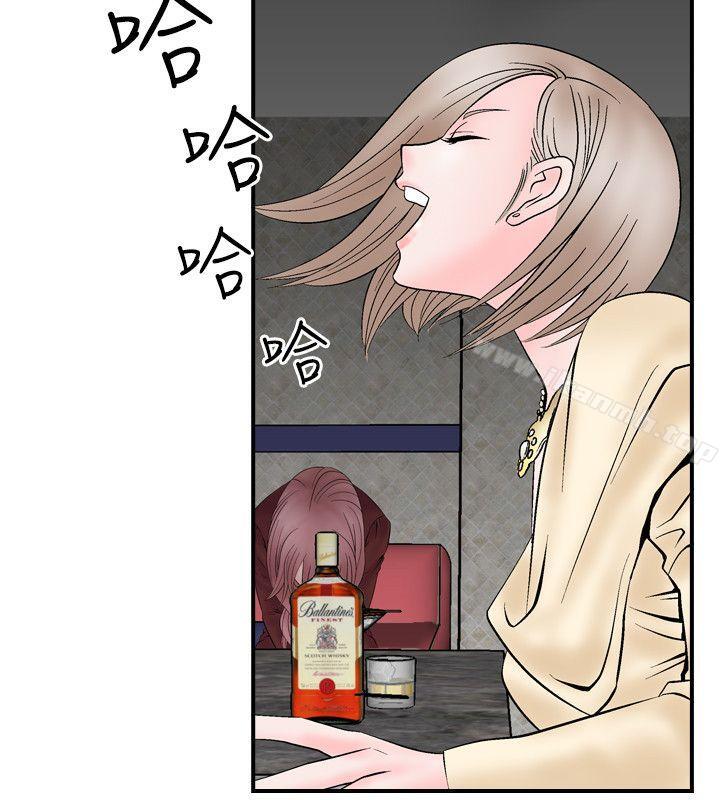 《人妻性解放（全集）》漫画 第6話