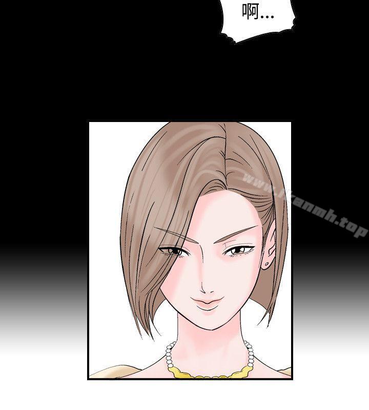 《人妻性解放（全集）》漫画 第6話