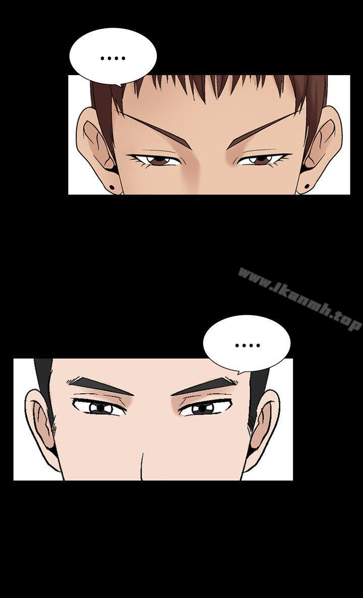 《人妻性解放（全集）》漫画 第7話