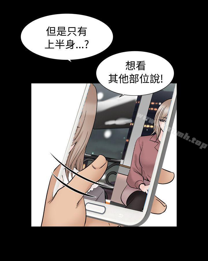 《人妻性解放（全集）》漫画 第7話
