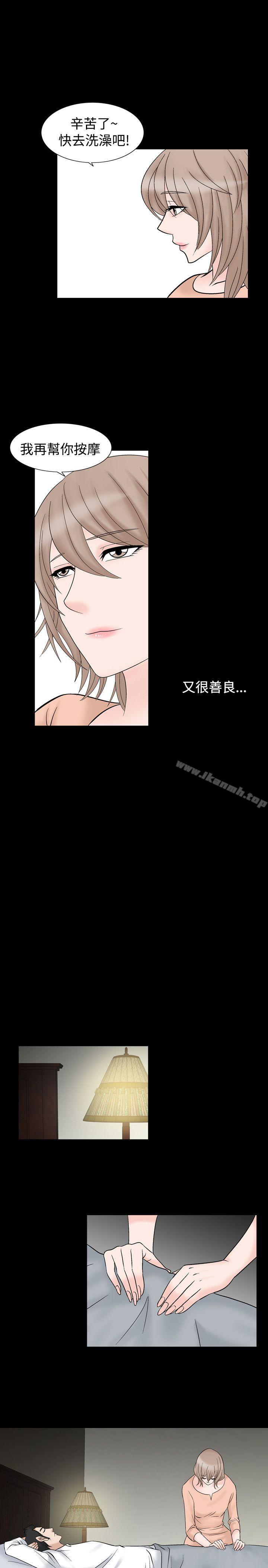 《人妻性解放（全集）》漫画 第7話