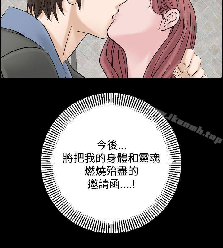 《人妻性解放（全集）》漫画 第7話
