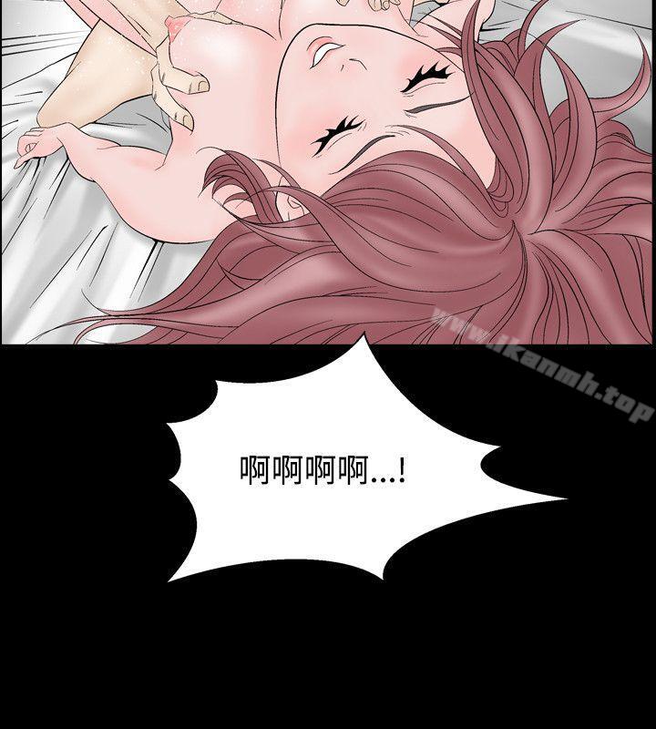 《人妻性解放（全集）》漫画 第7話
