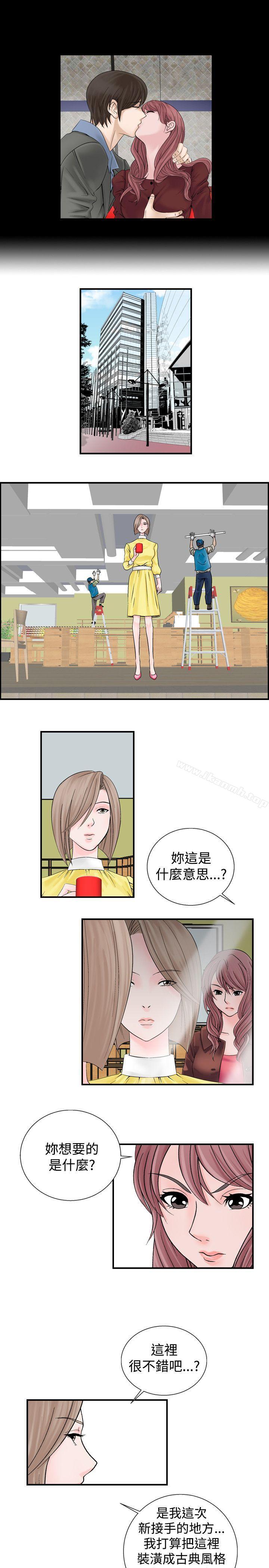 《人妻性解放（全集）》漫画 第7話
