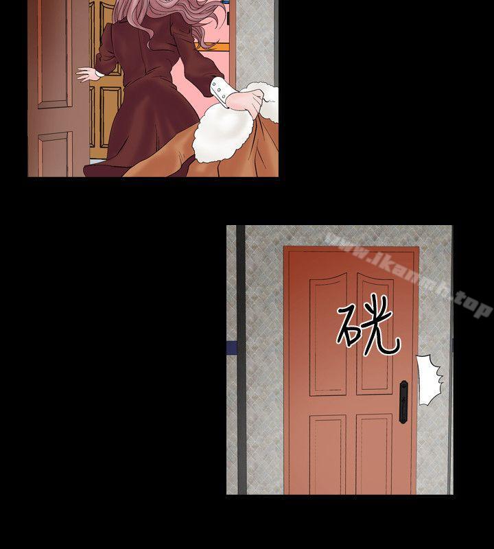 《人妻性解放（全集）》漫画 第7話