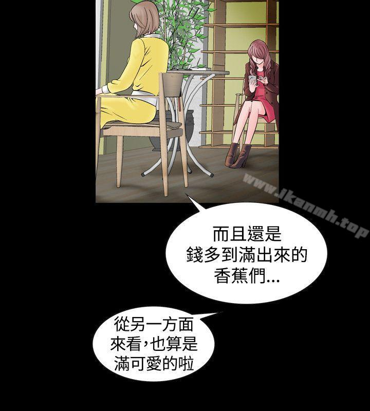 《人妻性解放（全集）》漫画 第7話