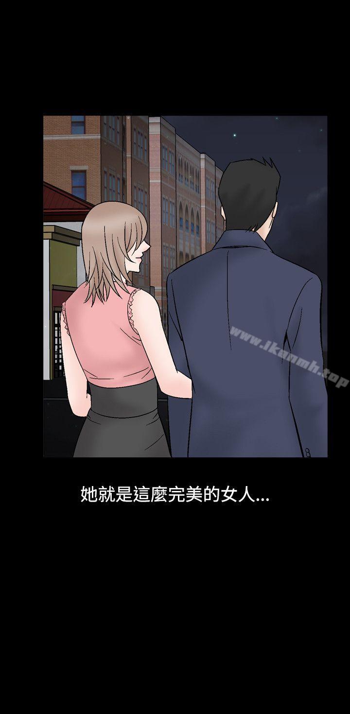 《人妻性解放（全集）》漫画 第8話