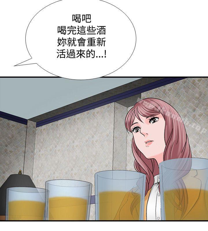 《人妻性解放（全集）》漫画 第8話