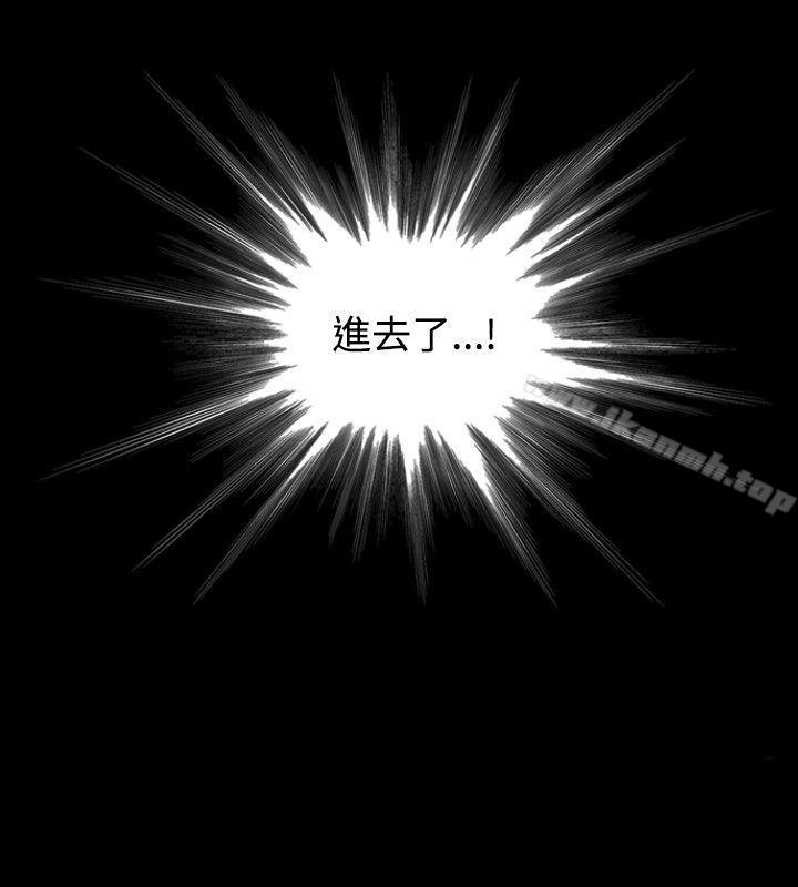 《人妻性解放（全集）》漫画 第9話