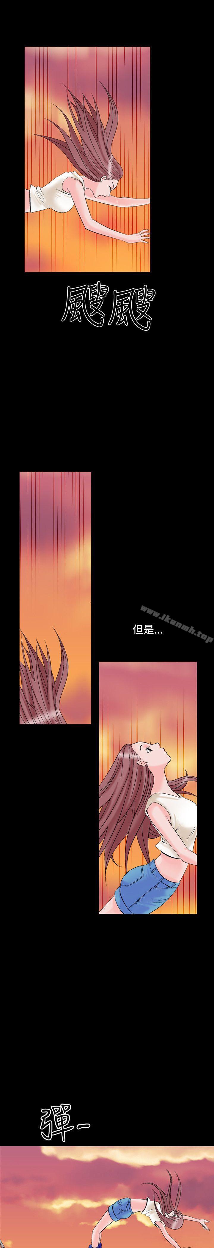 《人妻性解放（全集）》漫画 第9話