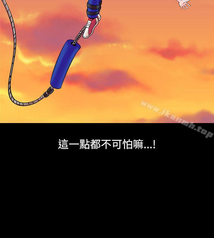 《人妻性解放（全集）》漫画 第9話