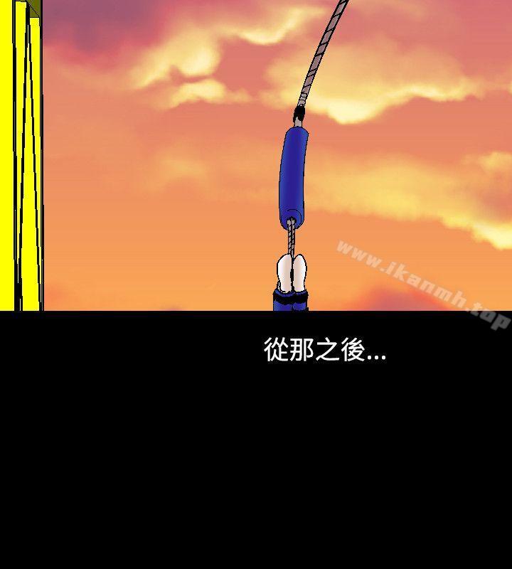 《人妻性解放（全集）》漫画 第9話
