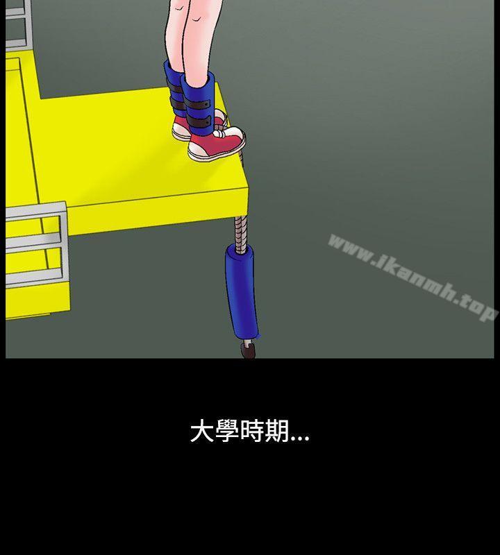 《人妻性解放（全集）》漫画 第9話