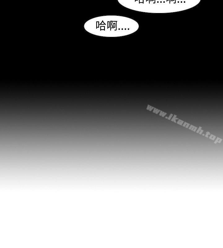 《人妻性解放（全集）》漫画 第10話