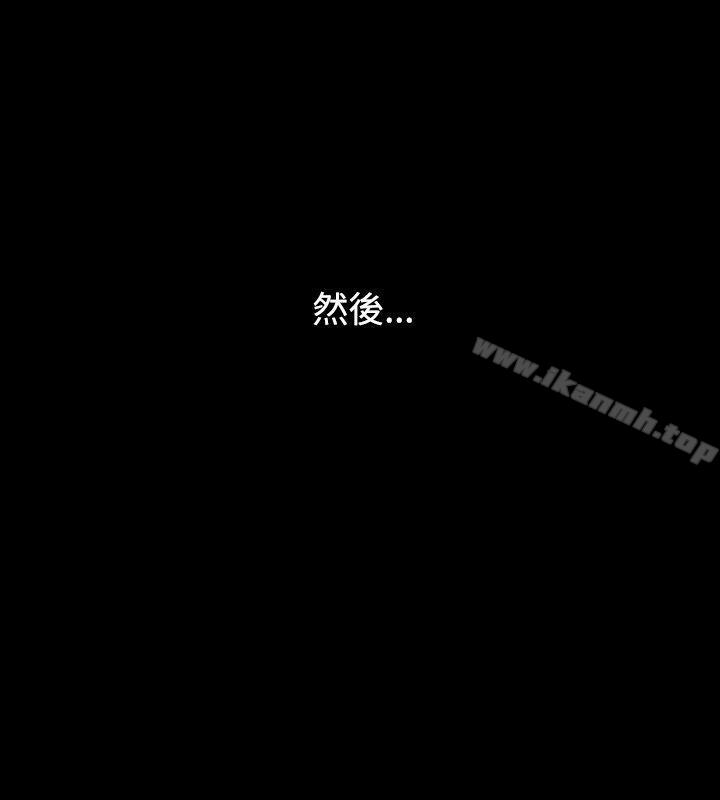 《人妻性解放（全集）》漫画 第10話