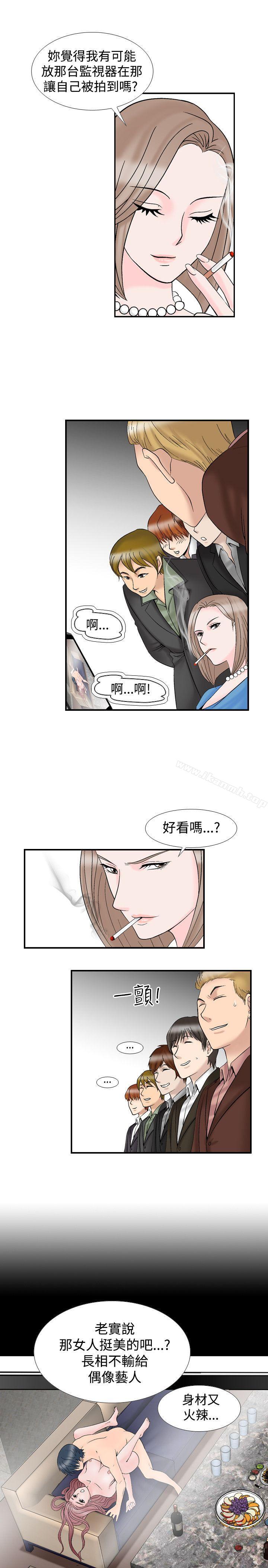 《人妻性解放（全集）》漫画 第10話