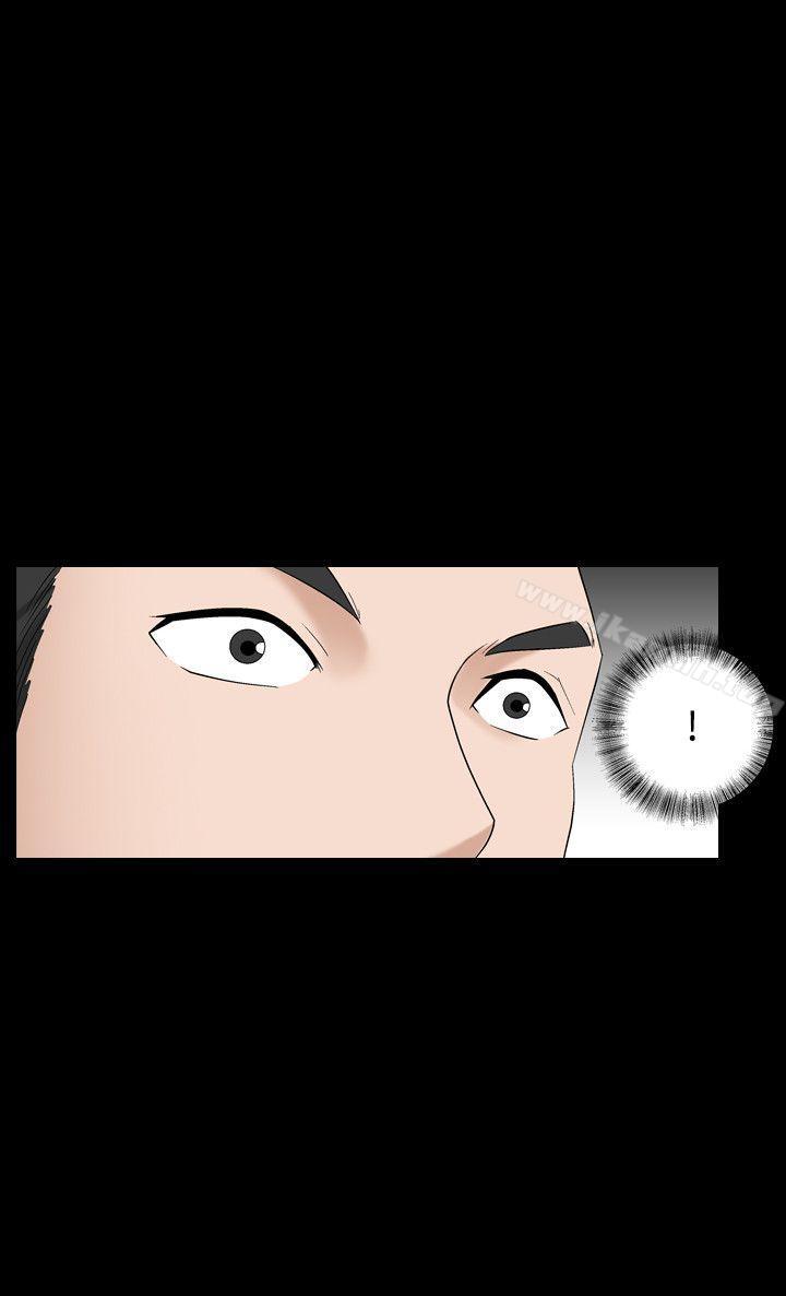《人妻性解放（全集）》漫画 第10話