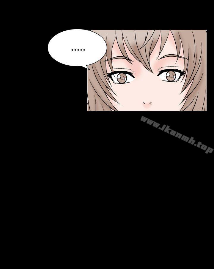 《人妻性解放（全集）》漫画 第10話