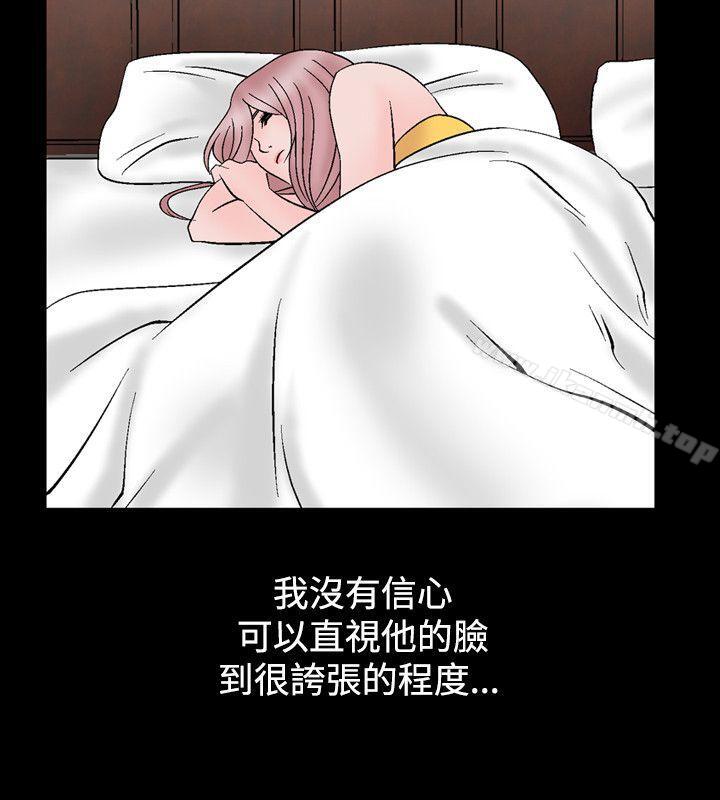 《人妻性解放（全集）》漫画 第11話