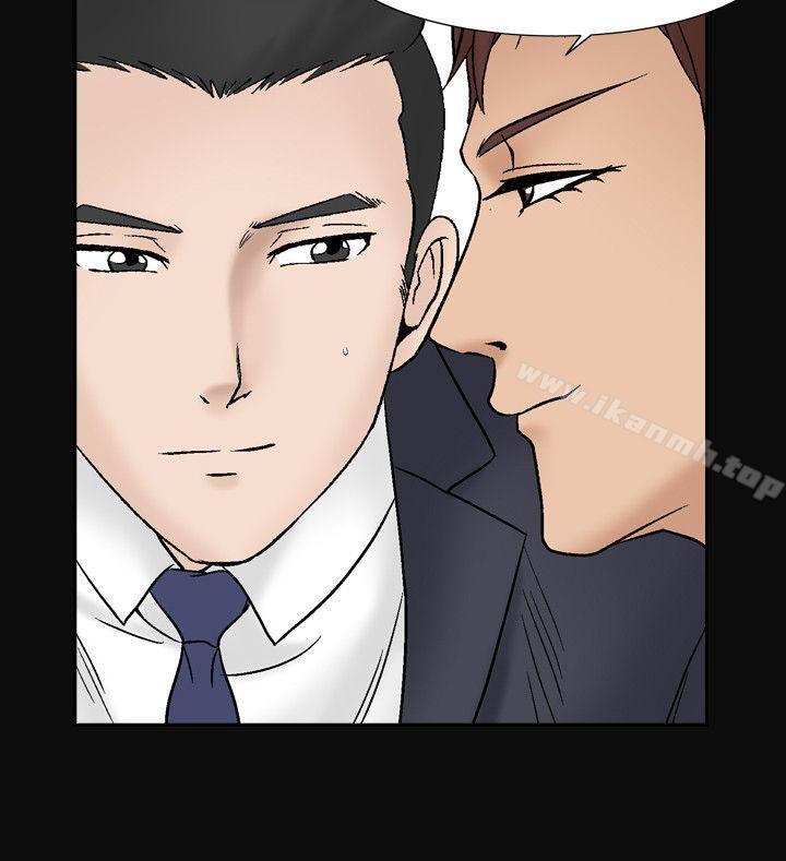 《人妻性解放（全集）》漫画 第11話