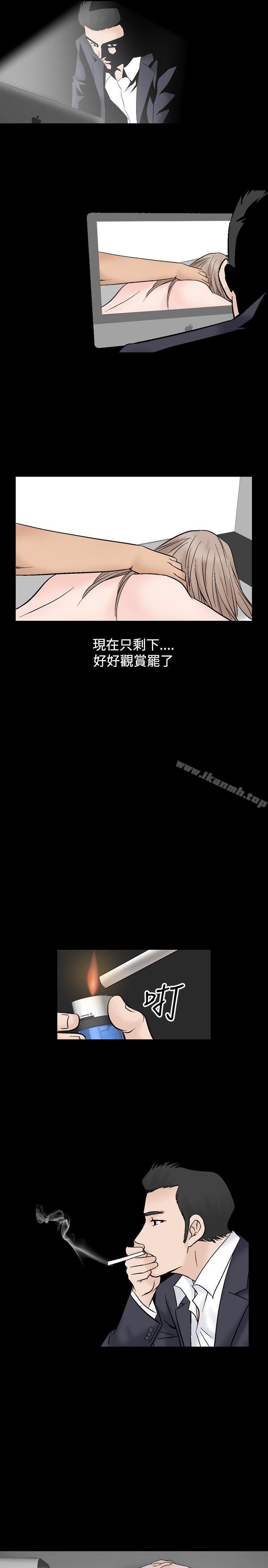 《人妻性解放（全集）》漫画 第12話