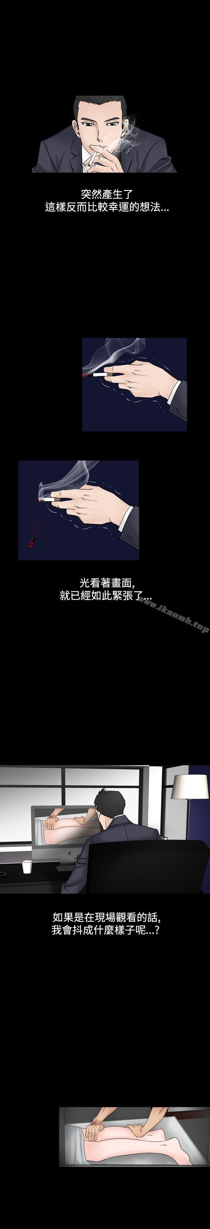 《人妻性解放（全集）》漫画 第12話