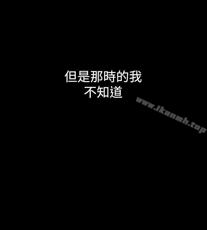 《人妻性解放（全集）》漫画 第13話