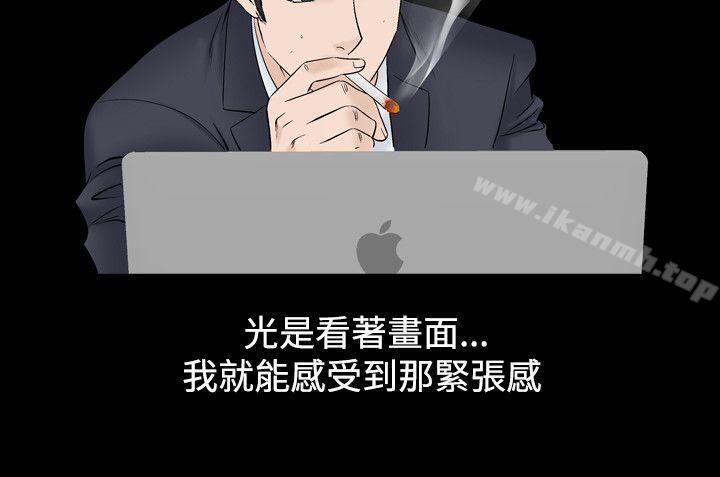 《人妻性解放（全集）》漫画 第13話