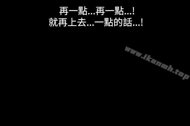 《人妻性解放（全集）》漫画 第13話